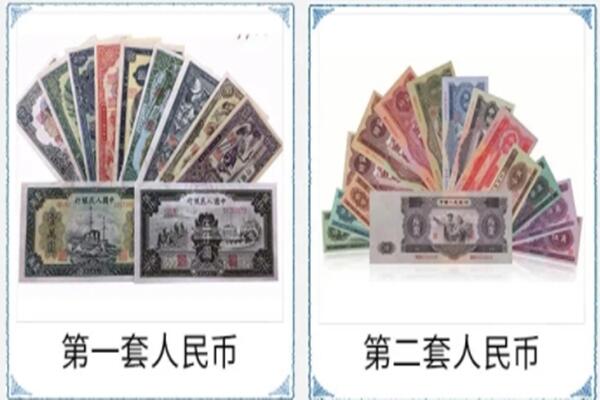 昭通鲁甸县回收旧币